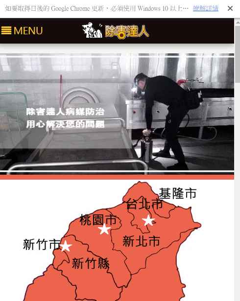 如何滅鼠